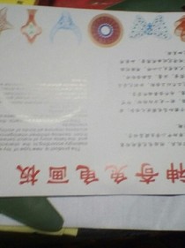 霍雨浩从零开始（抄）