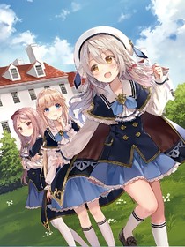 異世界幻想曲