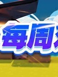 雨浩与梧桐穿越到斗气大陆
