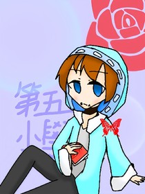 第五小學