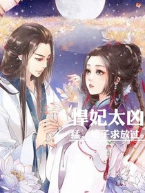 HK嗖嗖嗖_d052