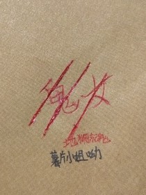 地狱惊魂——鬼女