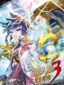 斗1黑色名单