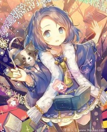 夏安安之12星座。