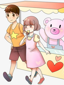 许我细水长流