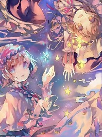 穿越之游園不驚夢(mèng)