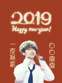 蔡徐坤，你有沒(méi)有想過(guò)我做ikun很難