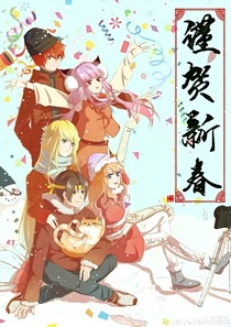 方块学园之坠落