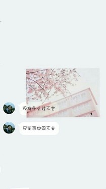 读技校的我们