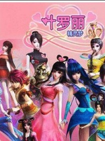 靈犀閣閣主女兒復(fù)仇記
