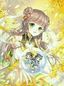 雙世寵妃之曲香潼
