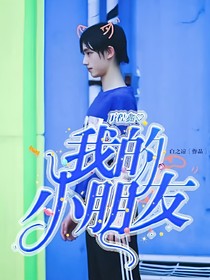 丁程鑫:我的小朋友
