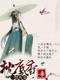 一纸鱼笺枕底香