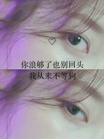 重生：燎原天際