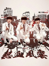 王俊凱的憧養(yǎng)媳婦