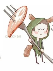 舌尖上的第五人格
