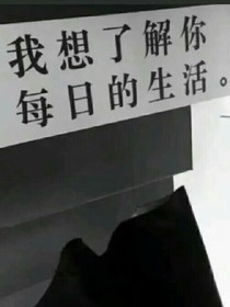 倾城如斯