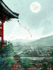 红尘墓