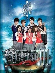 萌学园：染墨锦年