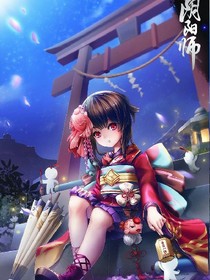 末影公主