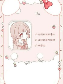 安，夏。
