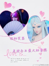 葉羅麗精靈夢(mèng)之千年顏冰之戀