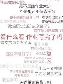 年少的喜歡~