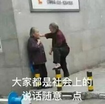 鬼豆腐，