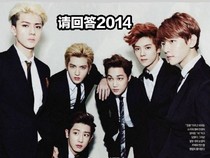 EXO:請回答2014