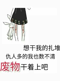 宠爱逆妃