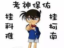 谷谷的小日常