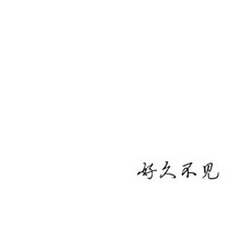 蔡徐坤.致命诱惑