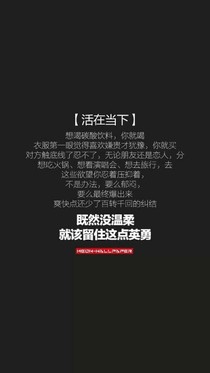 安之若素年华