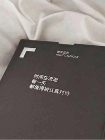 杂物记