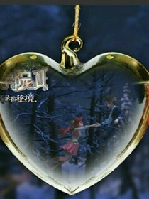 星學(xué)院一一怡
