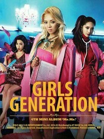 少女时代之第10名成员