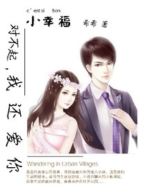 小幸福！