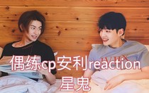 还能再爱吗？（鬼杰）