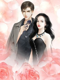 暖心总裁:小妻子宠上天