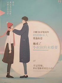 你似璀璨星河