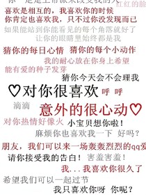 我的你，