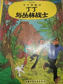最強升級變態(tài)系統(tǒng)