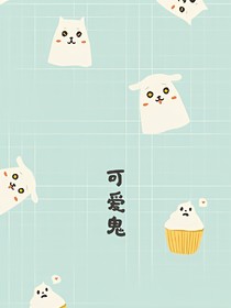 当高冷撞上话痨