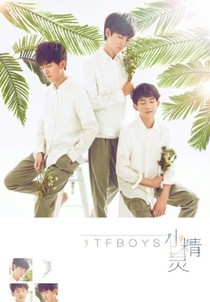 TFBOYS之时关不老我们不散