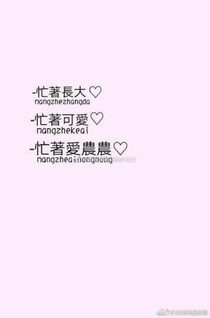 陈立农-绝世网红