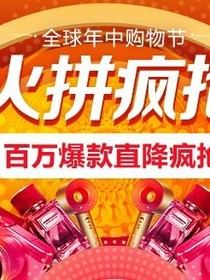 為了爭錢