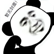 叮！請簽收金手指