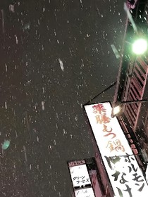 我们是良民
