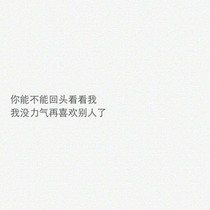 论我的网恋经历