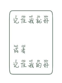 我,爱过你